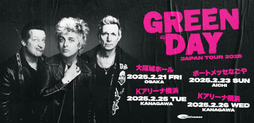 GREEN DAY 大阪城ホール ライブ・コンサート 2025年2月21日｜ライブ・コンサート遠征なら【バス比較なび】