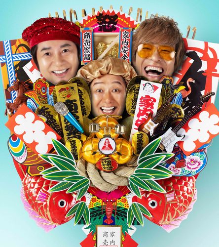 大衆演劇　茶髪ロング　10月中までセール 怒髪天 のチケットリセール情報 | チケプラトレード