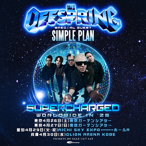 THE OFFSPRING 東京ガーデンシアター ライブ・コンサート 2025年4月26日〜2025年4月27日 ｜ライブ・コンサート遠征なら【バス比較なび】