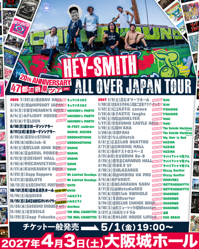 HEY-SMITH 松江AZTiC canova ライブ・コンサート 2027年1月12日