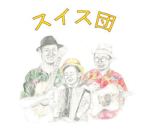 �X�C�X�c���ϋq�z�M���C�u �w�킩�����Ⴂ�邯�ǂ�߂��Ȃ��x