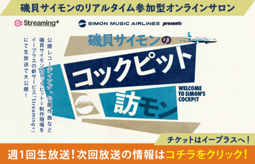 ��L�T�C�����̃R�b�N�s�b�g�K���� 16th visit