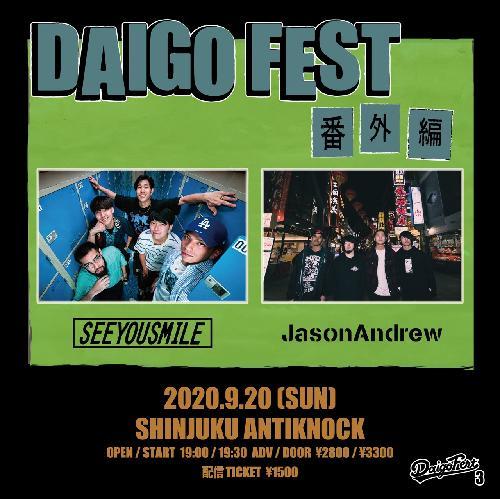 DAIGO presents �yDAIGO FEST �ԊO�ҁz