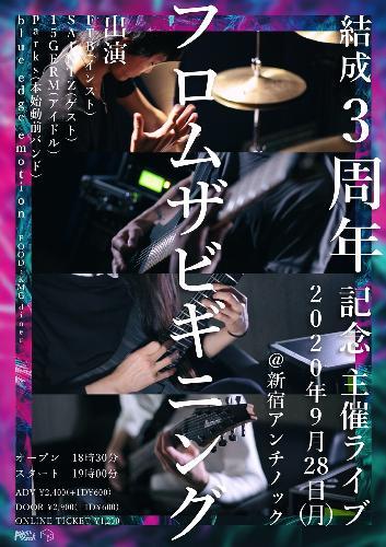 From The Beginning&ANTIKNOCK pr �y�t�����U�r�M�j���O����3���N�L�O��Ã��C�u�z