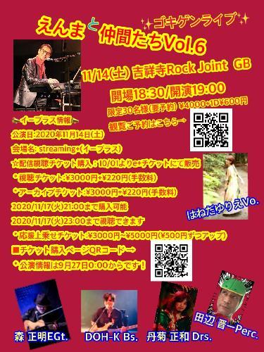 �����(ex.ARB)�ƒ��Ԃ���Vol.6