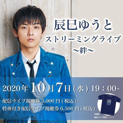 �C���䂤�ƃX�g���[�~���O���C�u�`�J�`