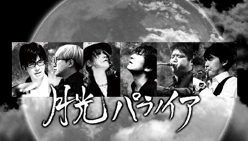 �����p���m�C�A @�ԍ�Tonalite