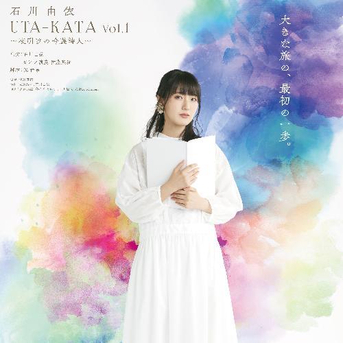 �ΐ�R�� UTA-KATA Vol.1 �閾���̋�V���l