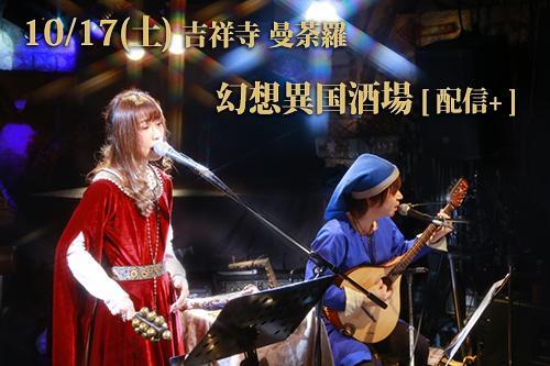 ���z�ٍ�����[�z�M+]