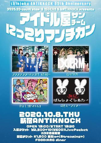 9999.99&15GERM&ANTIKNOCK pre.  �y�A�C�h�����T���`�[���ɂ�����}���`�J���z