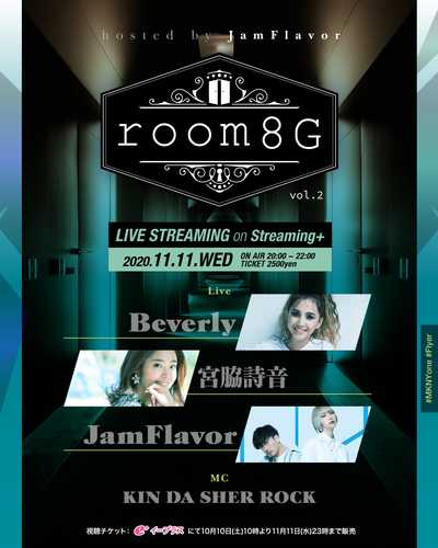 room 8G vol.2 hosted by JamFlavor