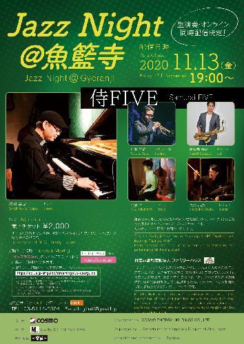 Jazz Night @ ���Վ� Jazz�`�����e�B�[��R���T�[�g