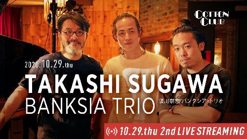 �{�쐒�u �o���N�V�A��g���I BANKSIA TRIO