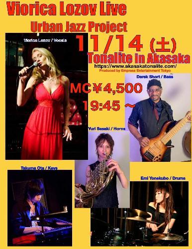 Viorica&Executive Class Band