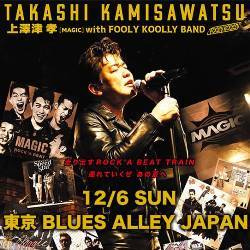 ���V�� �F(MAGIC) �^�C���g���x�����O�c�A�[ �uBACK TO �gGOLDEN SUMMER�h�v