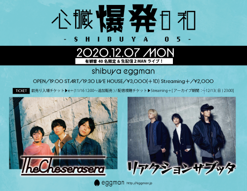 �S���������a -SHIBUYA05-