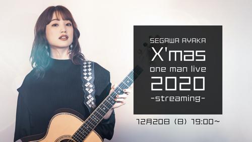 X�fmas one man live 2020 -streaming-