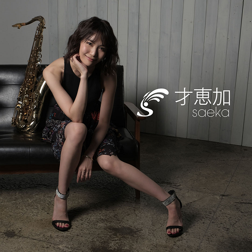 �ˌb��(saeka)Christmas SpecialLIVE