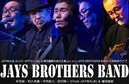 JAYS BROTHERS BAND