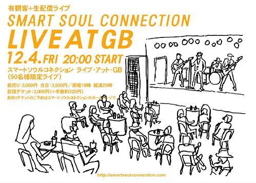 �X�}�[�g�\�E���R�l�N�V���� ���C�u��A�b�g�GB