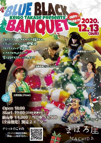Keigo Takase presents BLUE BLACK BANQUET