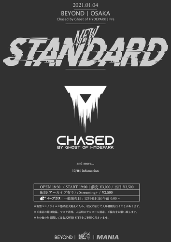 Chased by Ghost of HYDEPARK pre NEW STANDARD