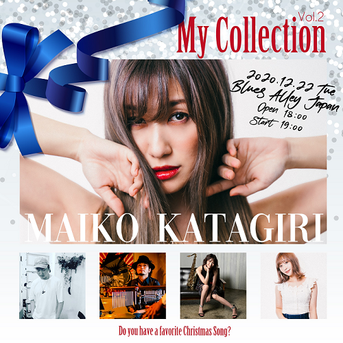 �Ћ˕��q�N���X�}�X���C�u  �hMy Collection Vol.2�h
