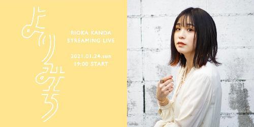 �_�c仏��� streaming live �w���݂��x