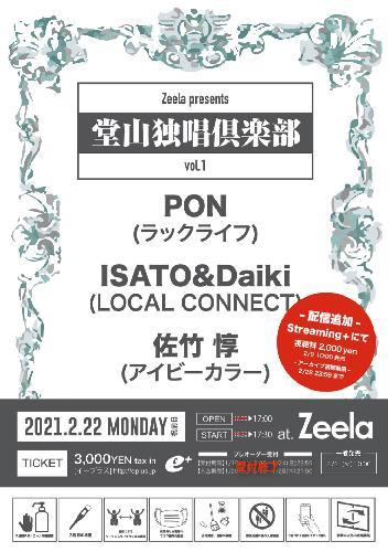 ���R�Ə���y�� vol.1