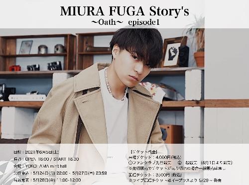 Miura Fuga LIVE