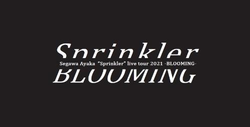 Segawa Ayaka �gSprinkler�h live tour 2021 -BLOOMING-