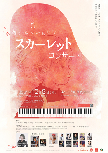 <�A�[�J�C�u�z�M> ����?��������!!�X�J�[���b�g�R���T�[�g