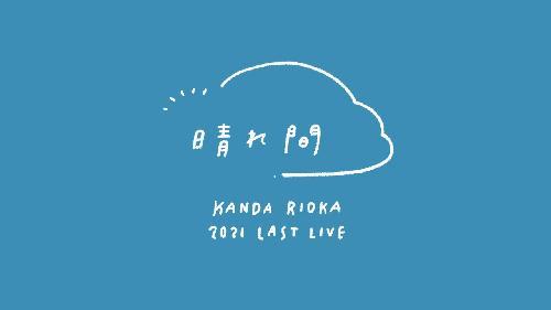 �_�c仏��� �u����ԁv