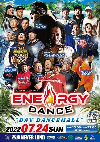 Energy Dance Day Dancehall ライブ コンサート日程 22年 ライブ コンサート遠征なら バス比較なび