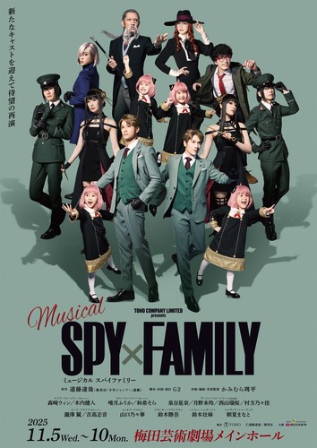 Musical『SPY×FAMILY』