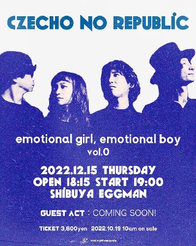 Czecho No Republic Shibuya Eggman ライブ コンサート 22年12月15日 ライブ コンサート遠征なら バス比較なび