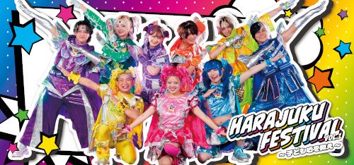 Harajuku Festival