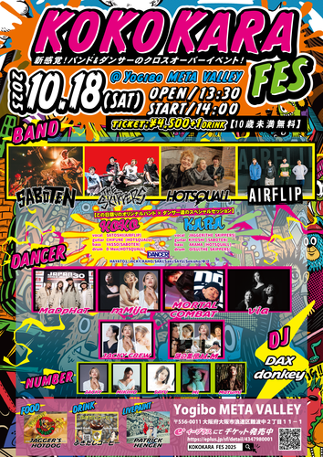 フェスキメ　バカラ　まとめ売り zeal optics(ジールオプティクス) 偏光サングラス フェイズ F