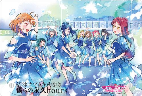 ラブライブ!サンシャイン!!沼津ナゾトキ街歩き～僕らの永久hours～