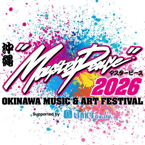 3/26 yosea 沖縄コンベンションセンター公演 S席2枚連番 沖縄 