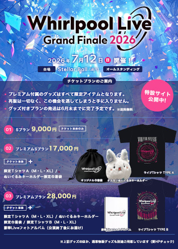 Whirlpool Live:Grand Finale 2026